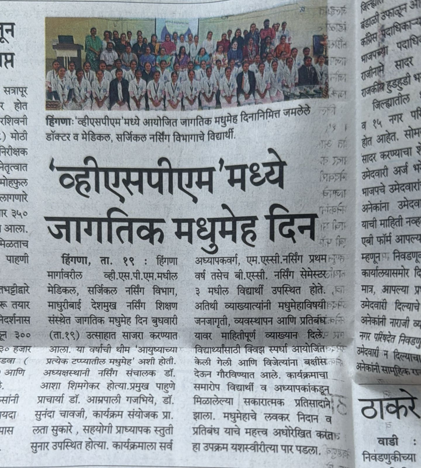 WhatsApp Image 2025-11-20 at 9.18.27 AM (1)